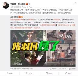 王浩东爆料视频最新消息,揭秘事件背后惊人真相!
